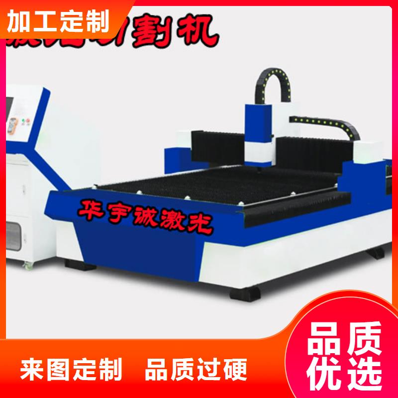 光纤激光切割机_金属激光光纤切割机放心选购