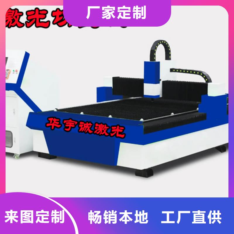 光纖激光切割機(jī)二手光纖激光切割機(jī)廠家案例