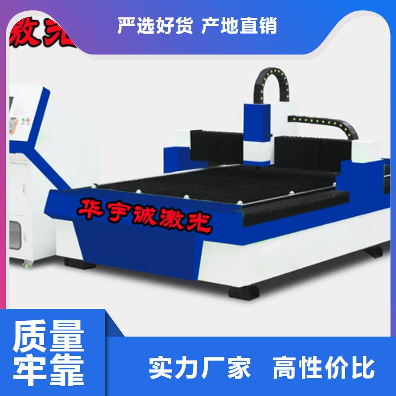 光纖激光切割機_激光切割機2000w懂您所需