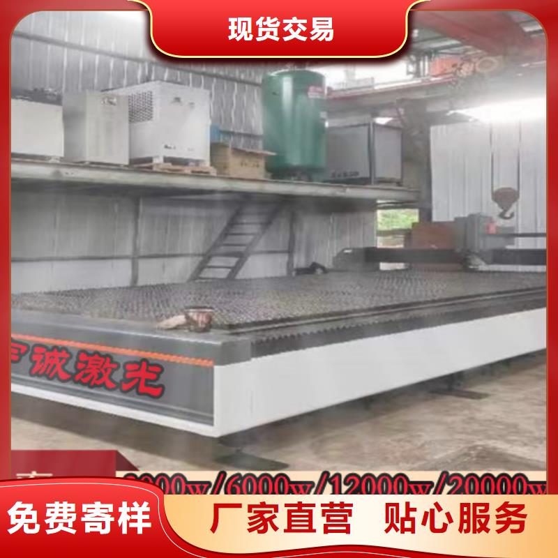 光纖激光切割機(jī)光纖激光機(jī)支持大批量采購(gòu)