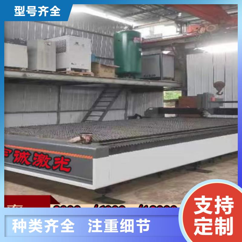 光纖激光切割機金屬激光切割機誠信可靠