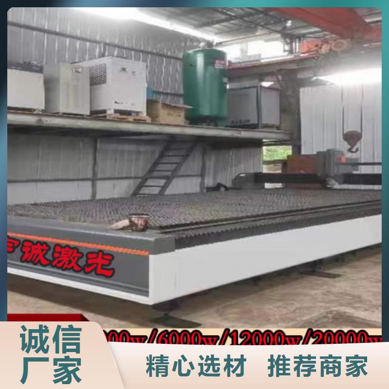 光纖激光切割機激光光纖切割機廠家直銷放心