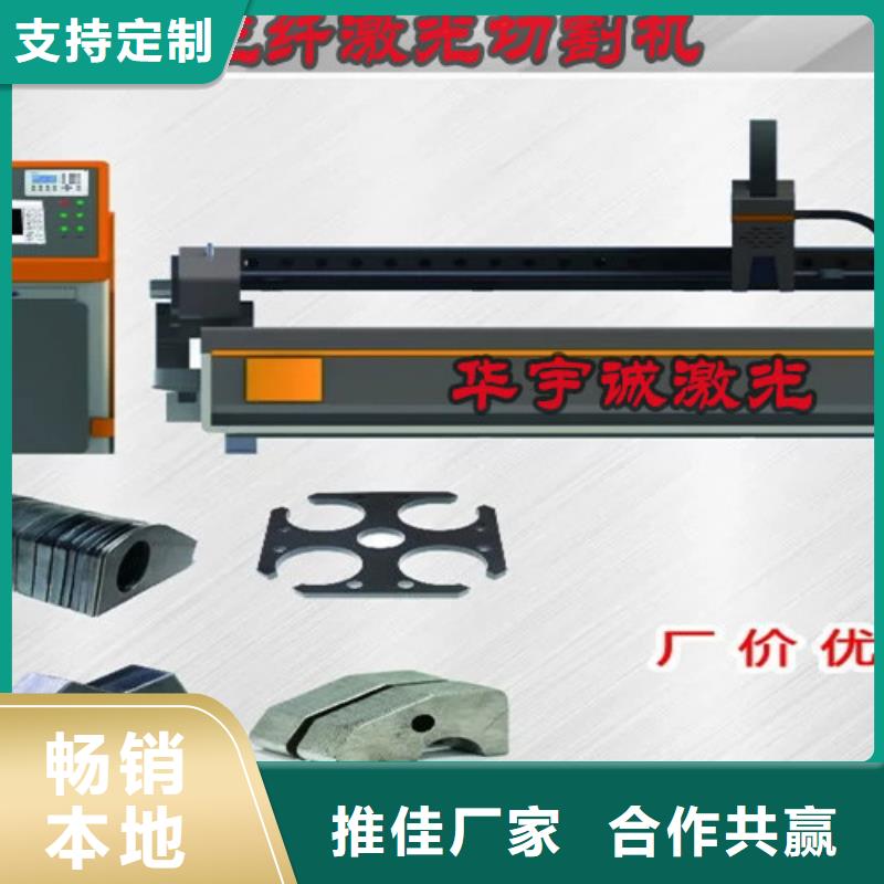 光纖激光切割機(jī),數(shù)控光纖激光切割機(jī)好產(chǎn)品好服務(wù)