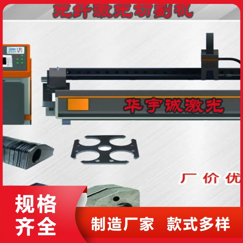 光纖激光切割機(jī)-自動激光切管機(jī)原料層層篩選