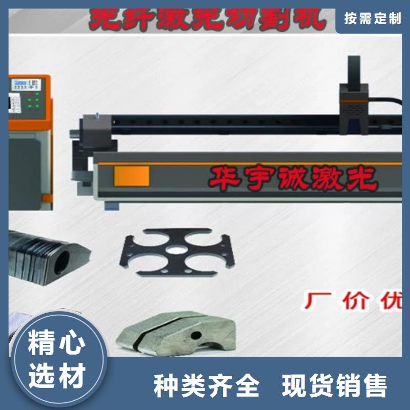 光纖激光切割機(jī),光纖金屬激光切割機(jī)安心購(gòu)
