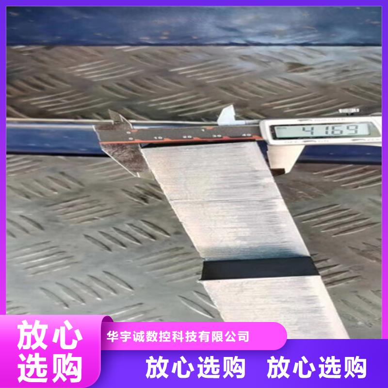 【光纖激光切割機(jī),光纖金屬激光切割機(jī)報價嚴(yán)選好貨】