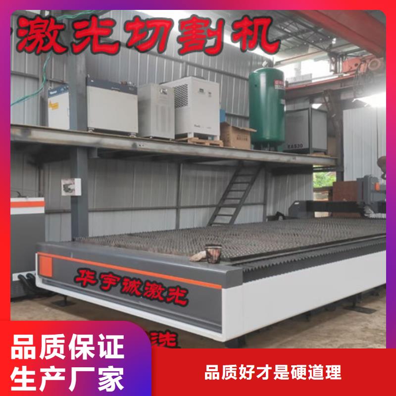 光纖激光切割機全自動卷料激光切割機以質(zhì)量求生存