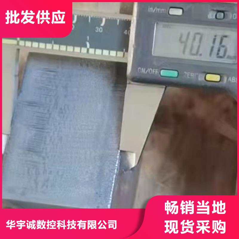 光纤激光切割机光纤激光切割机切割机服务至上