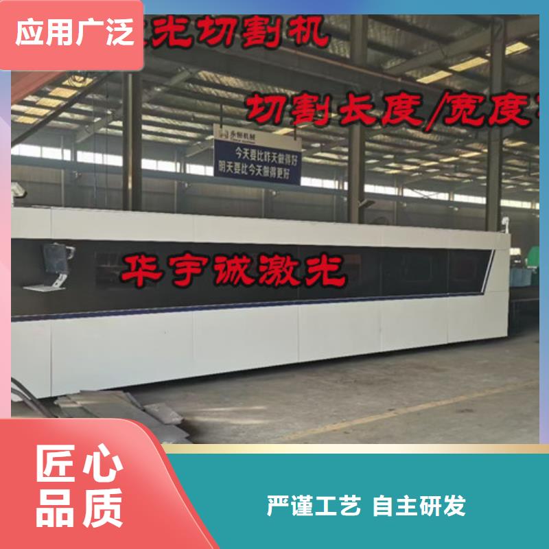 光纖激光切割機_激光切割機2000w懂您所需