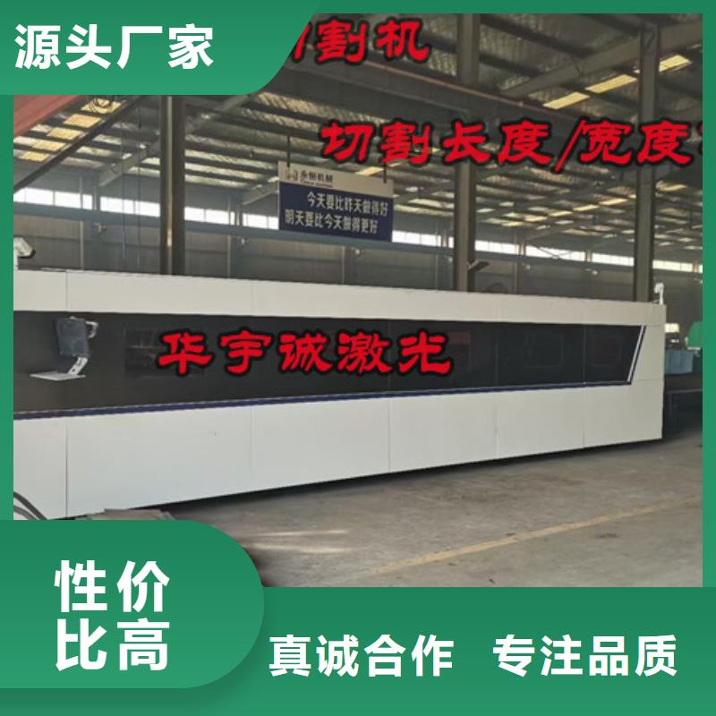 光纖激光切割機(jī)光纖激光機(jī)支持大批量采購(gòu)