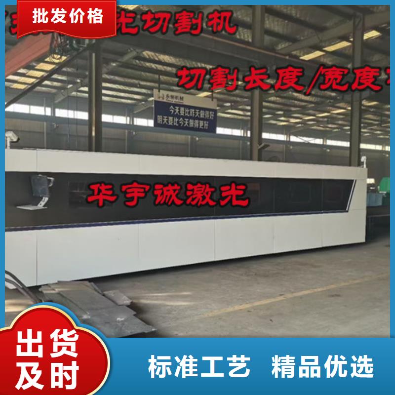 光纖激光切割機(jī)金屬光纖激光切割機(jī)細(xì)節(jié)決定成敗