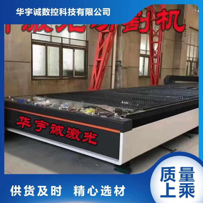 光纤激光切割机光纤金属激光切割机专注生产制造多年
