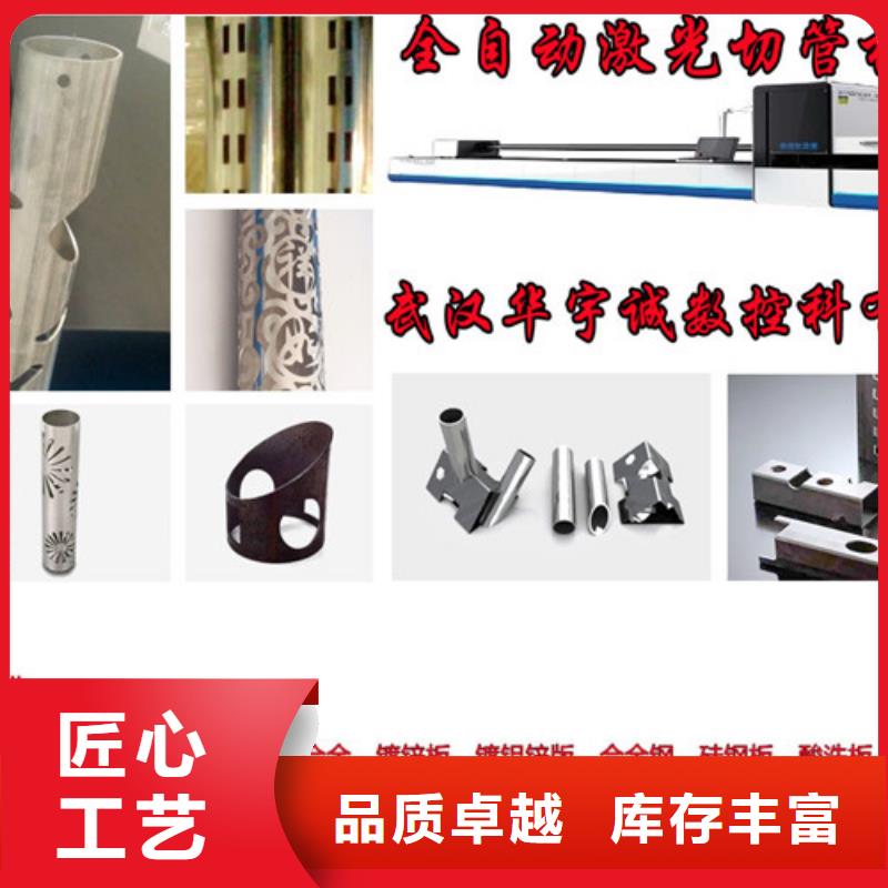 光纖激光切割機(jī)信譽(yù)有保證
