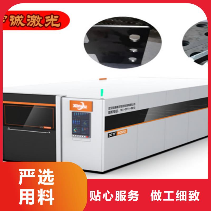 光纖激光切割機_金屬光纖激光切割機行業(yè)優(yōu)選