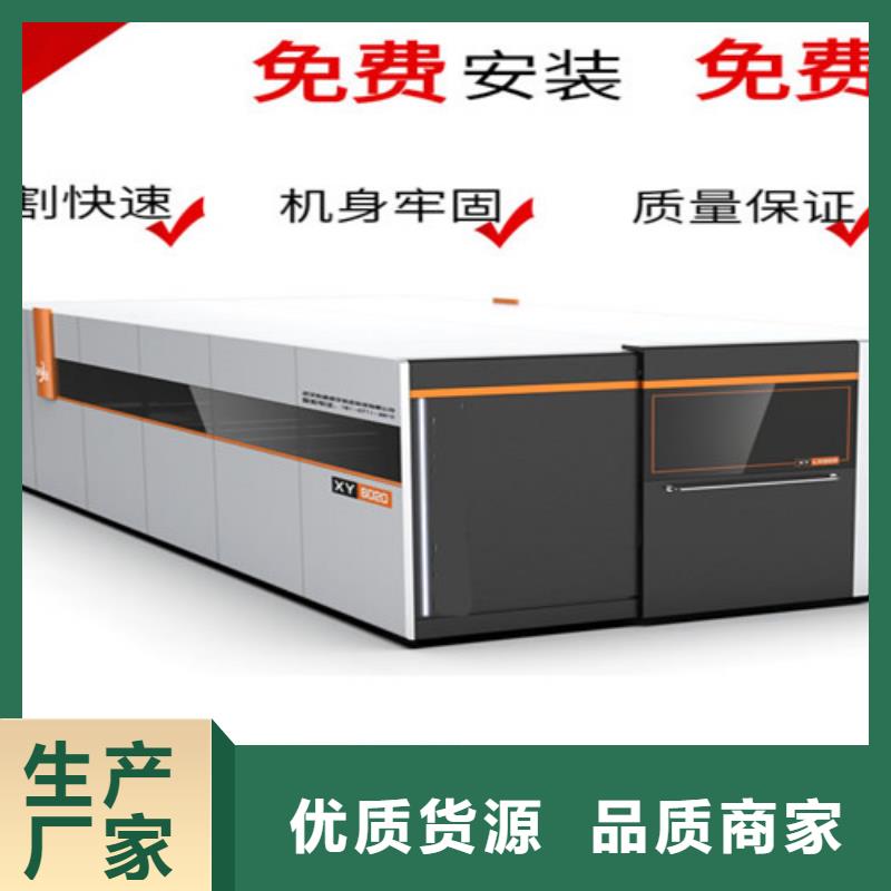 光纤激光切割机光纤激光切割机3000w精心选材
