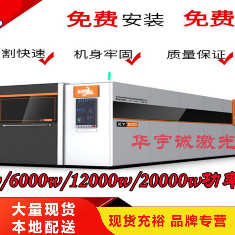 光纤激光切割机_光纤激光切割机价格多少今日新品