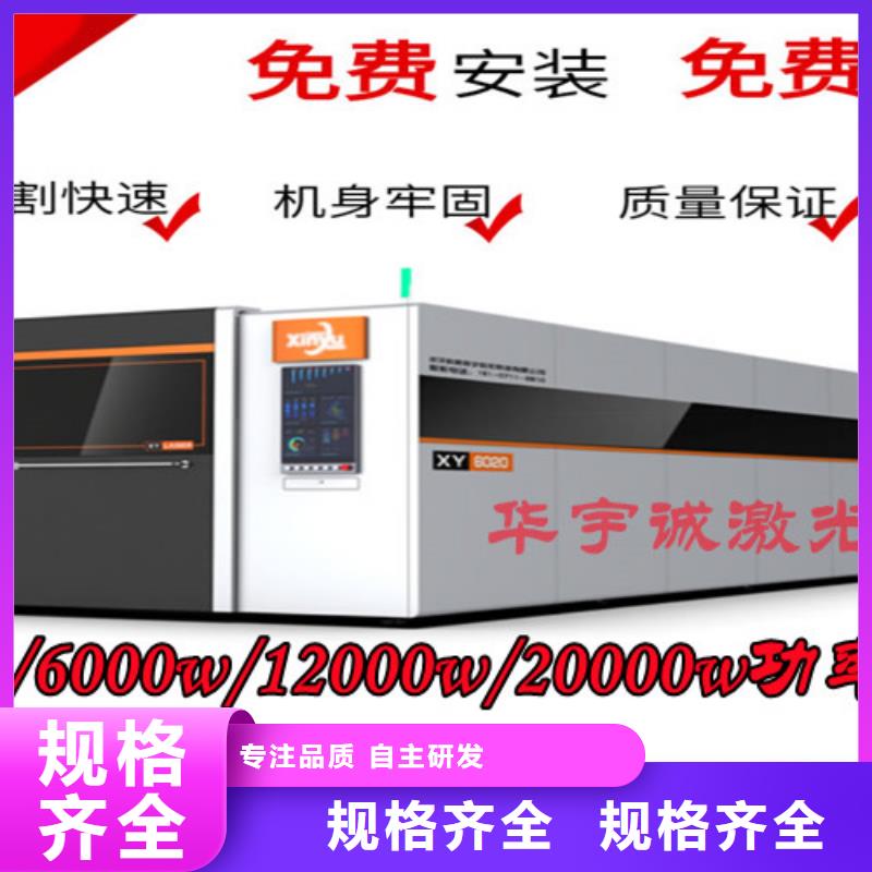 光纖激光切割機(jī)2000w光纖激光切割機(jī)真材實(shí)料