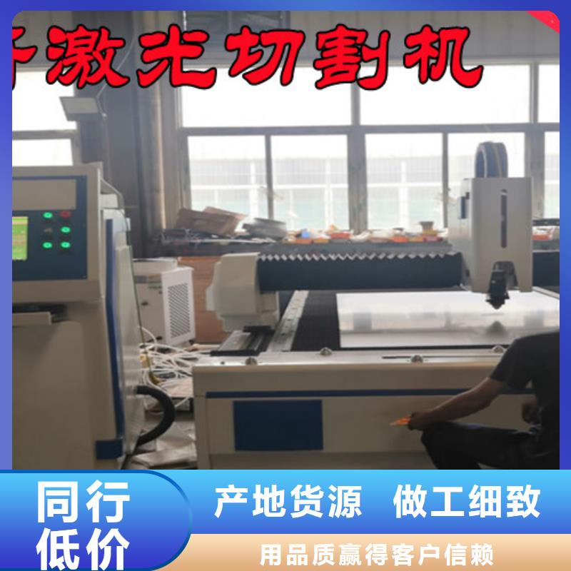 光纤激光切割机,数控光纤激光切割机好产品好服务