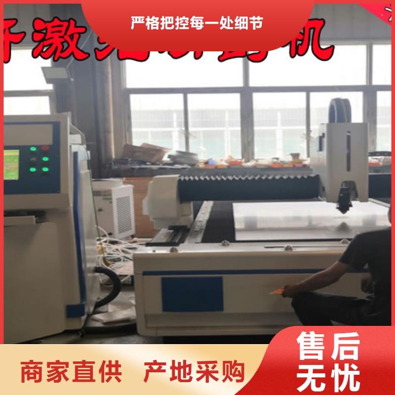 光纖激光切割機光纖激光切割機切割機服務(wù)至上