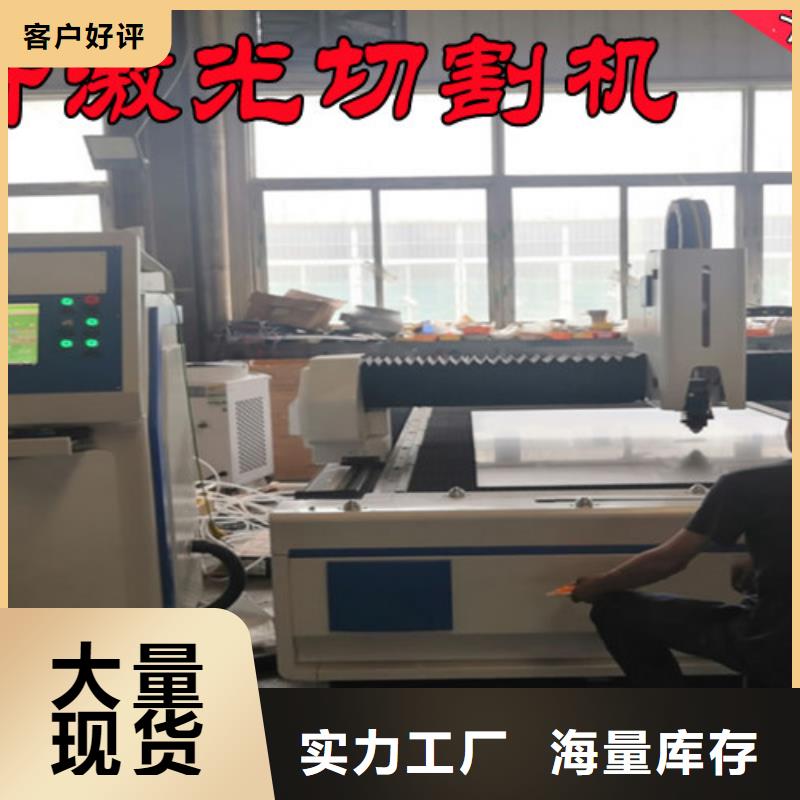 光纤激光切割机2000w光纤激光切割机供应采购