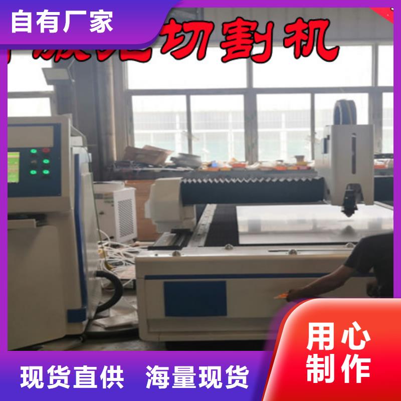 光纤激光切割机1500w光纤激光切割机细节决定成败