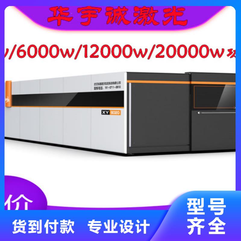 光纖激光切割機(jī)-管材光纖激光切割機(jī)哪家好細(xì)節(jié)展示
