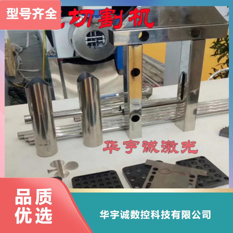光纖激光切割機(jī)2000w光纖激光切割機(jī)真材實(shí)料