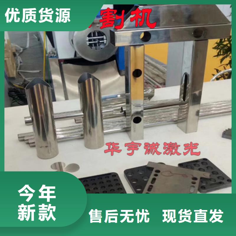 光纤激光切割机全自动上料激光切割机设计合理