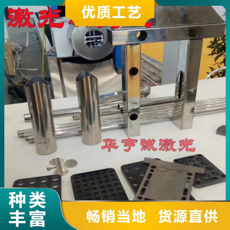 光纤激光切割机光纤激光切割机3000w精心选材