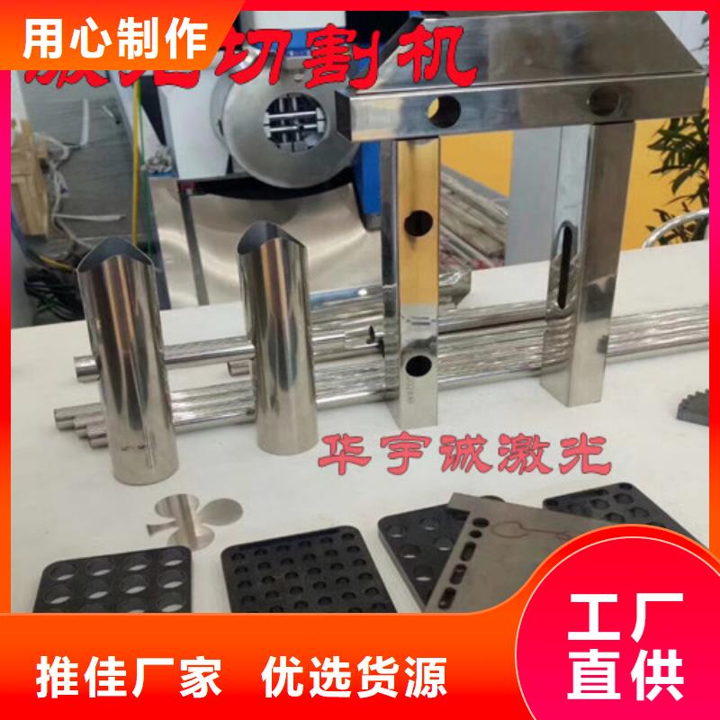 光纤激光切割机好货直销