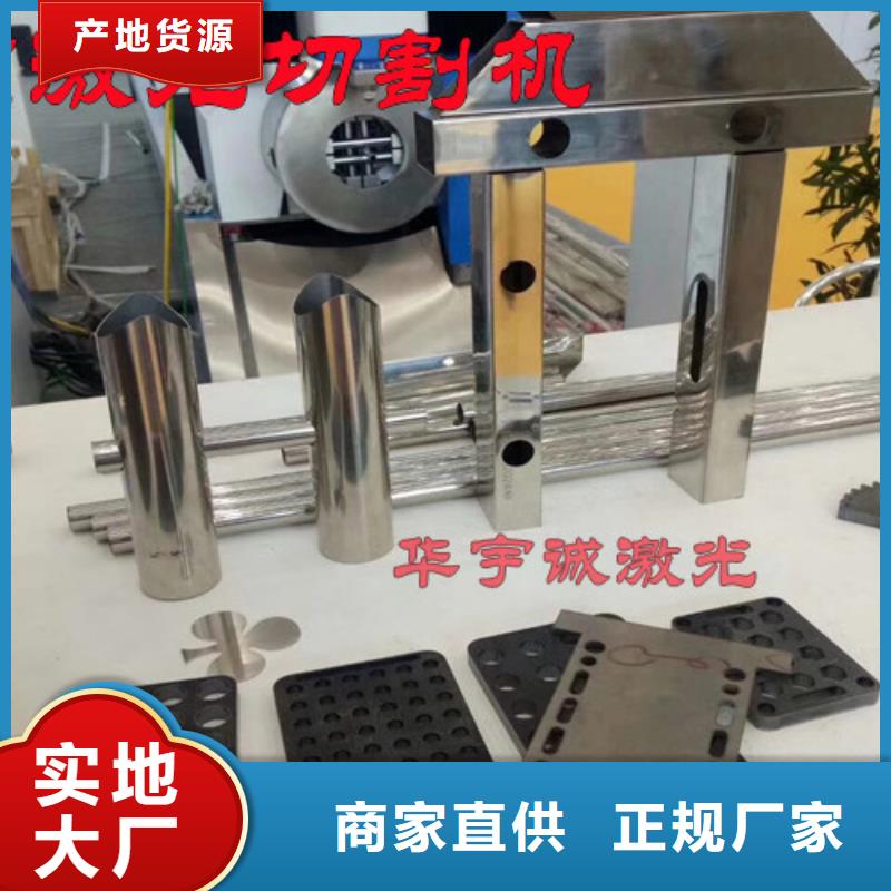 【光纤激光切割机全自动激光切管机厂家拥有先进的设备】