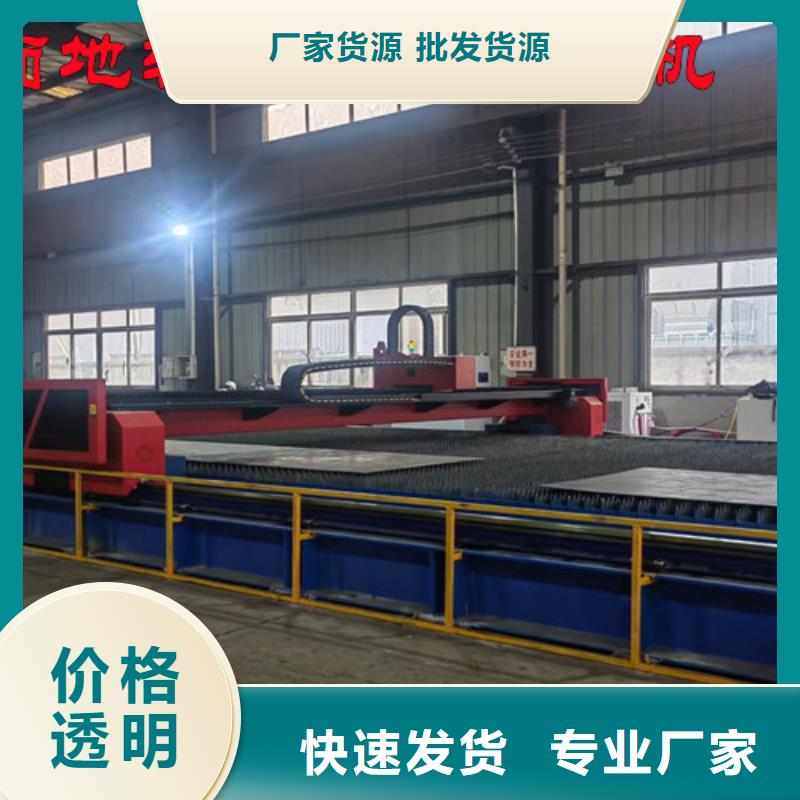 光纖激光切割機(jī)光纖激光切割機(jī)切割機(jī)服務(wù)至上