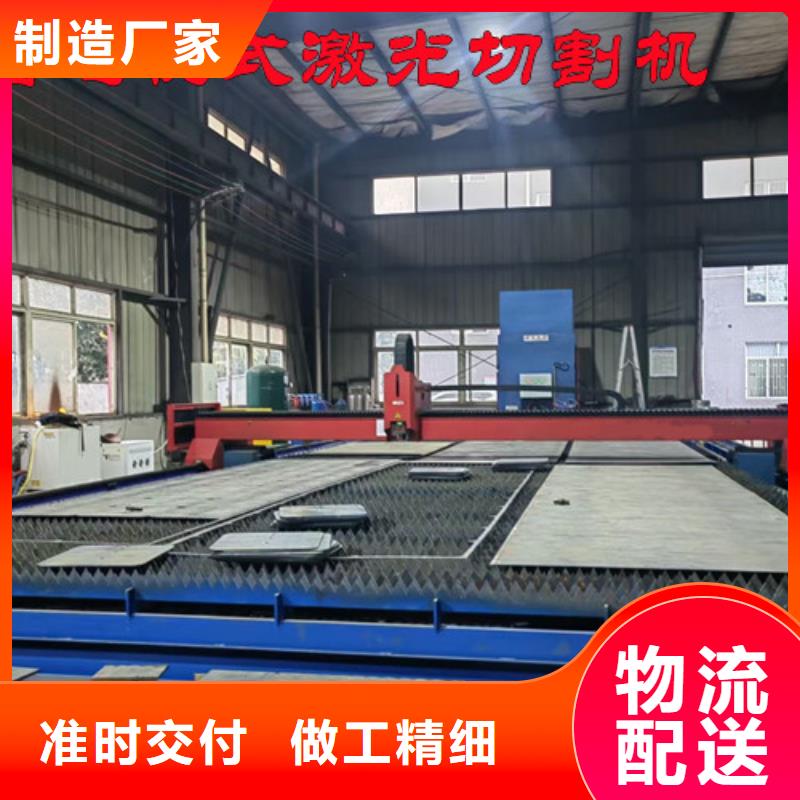 光纖激光切割機(jī)大功率光纖激光切割機(jī)多種規(guī)格供您選擇