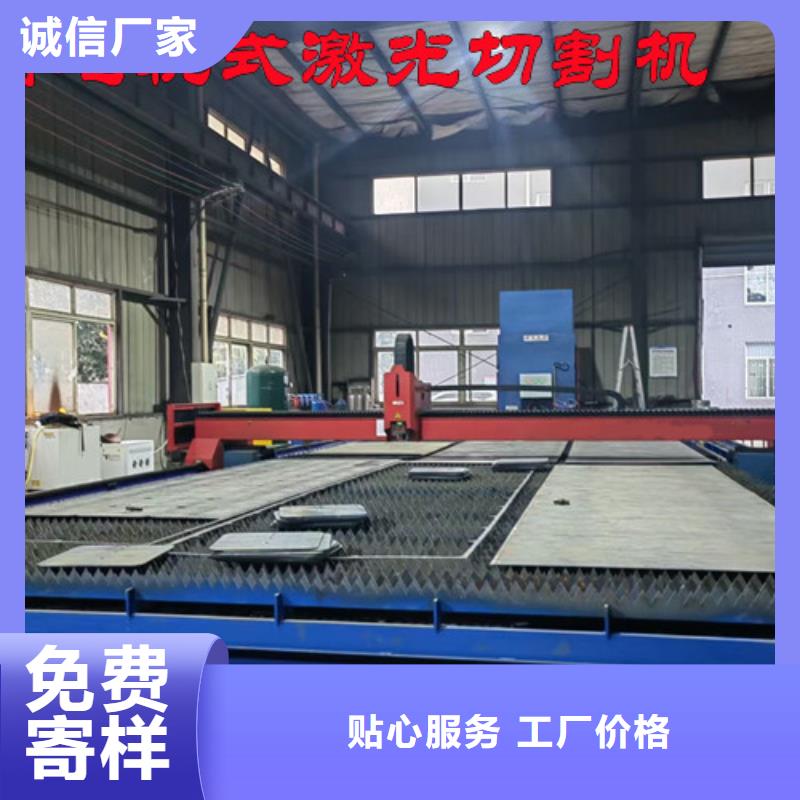 光纖激光切割機(jī)龍門式激光火焰切割機(jī)定金鎖價