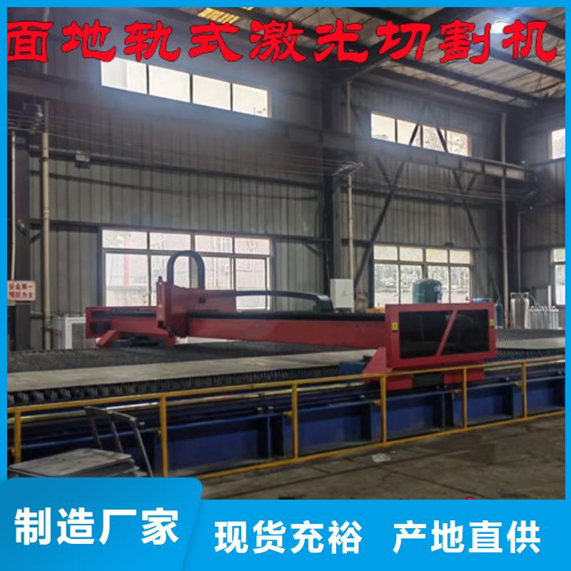 光纖激光切割機(jī)光纖激光機(jī)支持大批量采購(gòu)