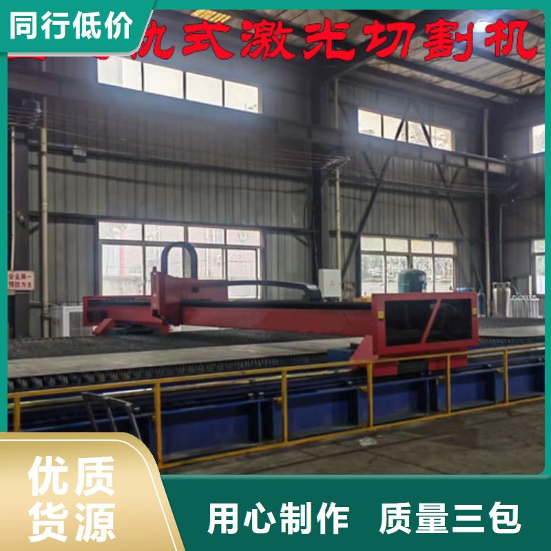 光纖激光切割機3000w激光切割機每一處都是匠心制作
