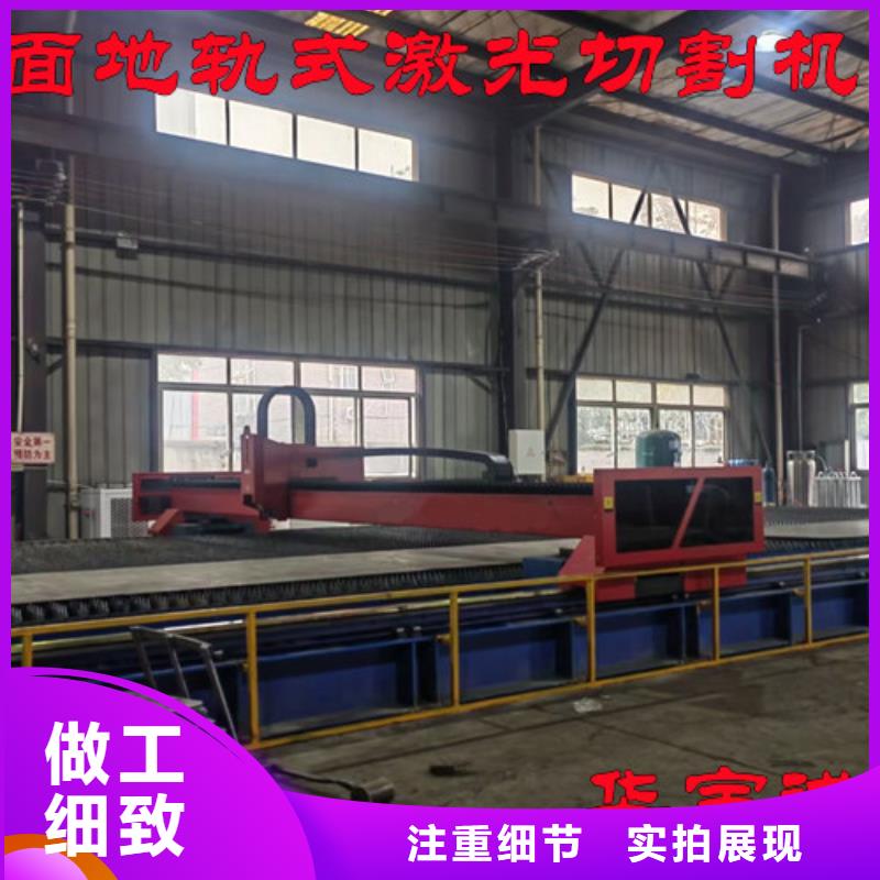 光纤激光切割机-管材激光切割机经久耐用