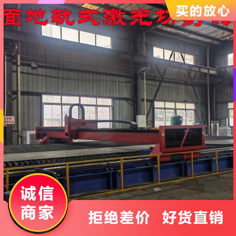 光纖激光切割機(jī)大功率光纖激光切割機(jī)多種規(guī)格供您選擇