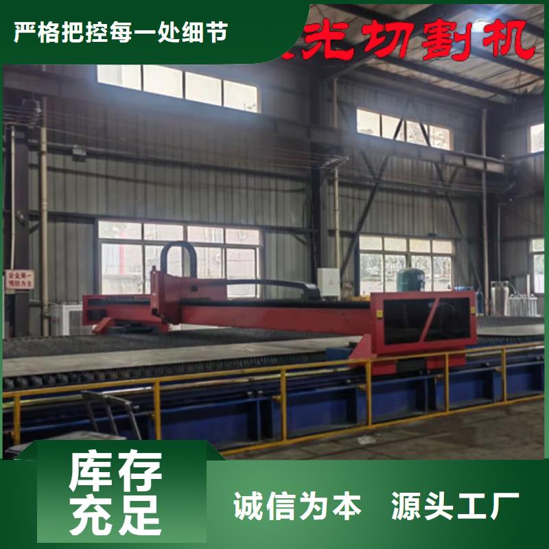 光纖激光切割機(jī)金屬光纖激光切割機(jī)細(xì)節(jié)決定成敗
