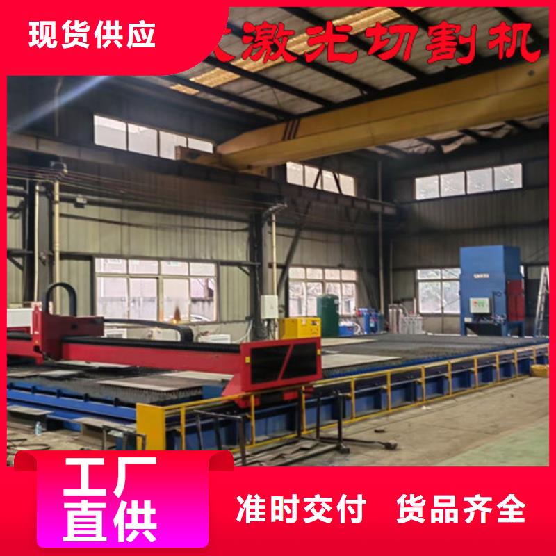 光纤激光切割机数控激光切割机生产经验丰富
