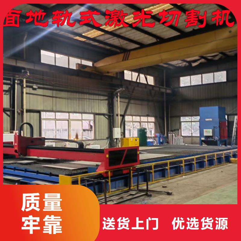 光纤激光切割机数控激光切割机生产经验丰富