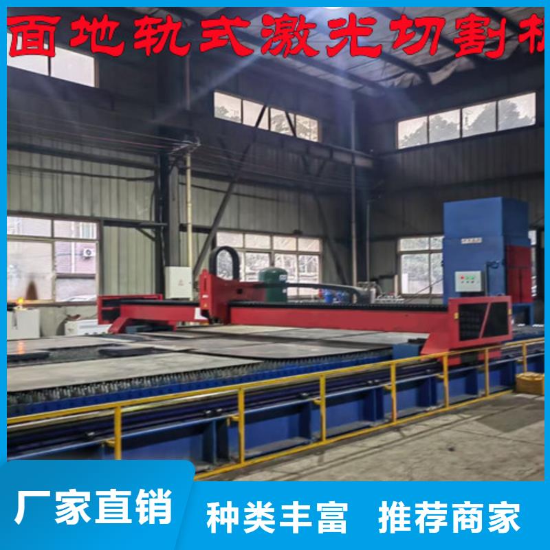 光纤激光切割机国产光纤激光切割机价格值得信赖