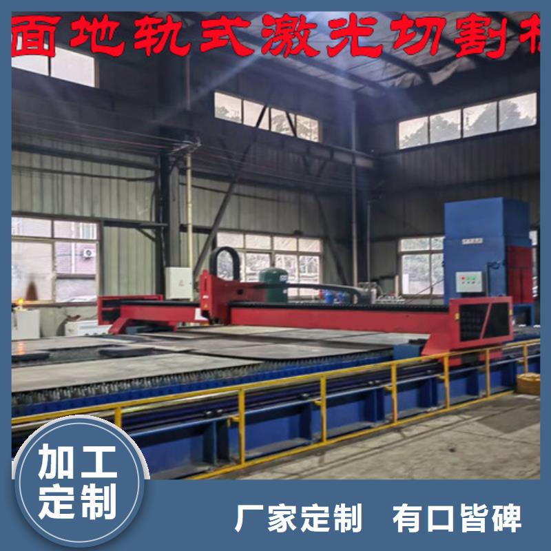 光纤激光切割机-光纤激光切割机型号订购