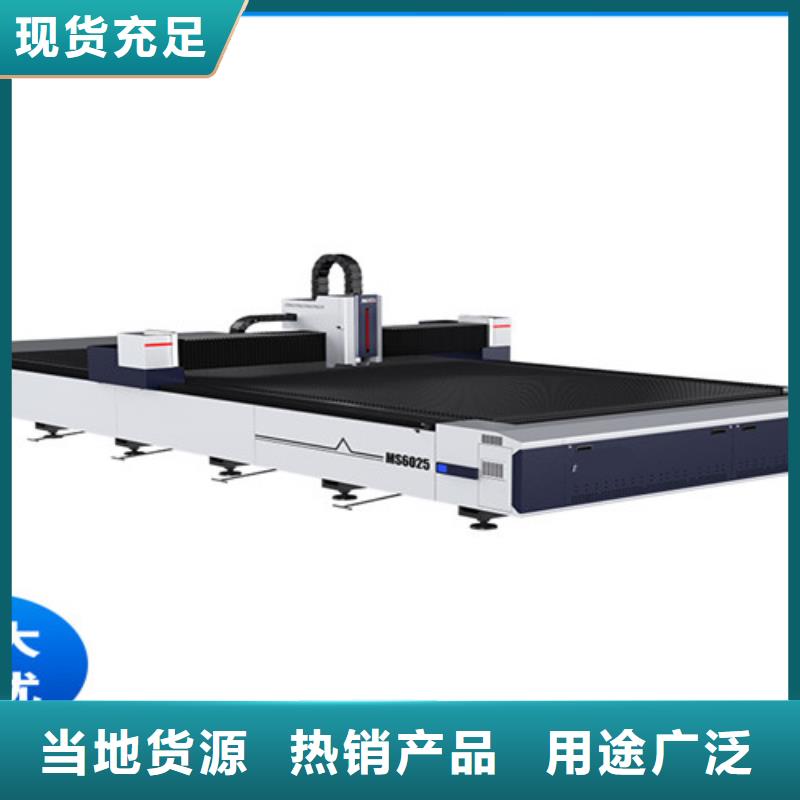 光纤激光切割机二手光纤激光切割机厂家案例