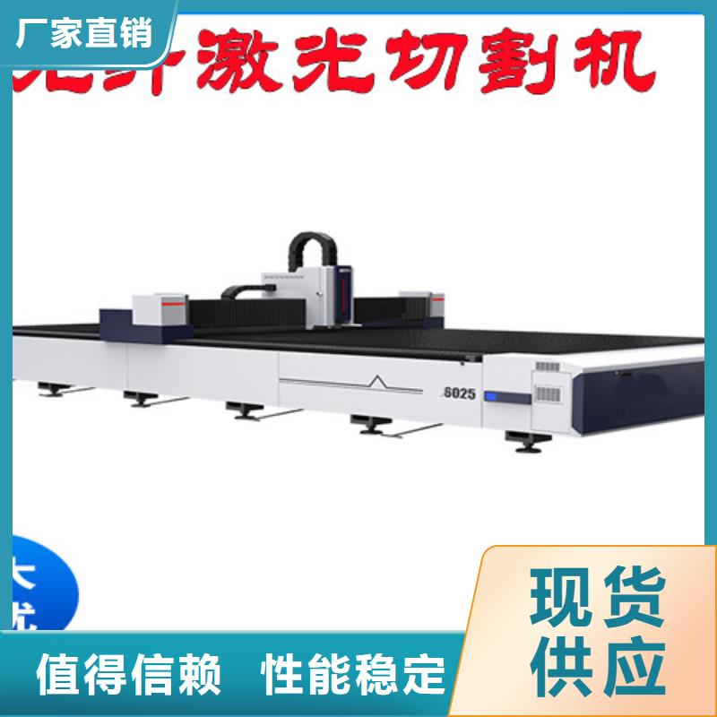 光纤激光切割机-管材激光切割机现货快速采购