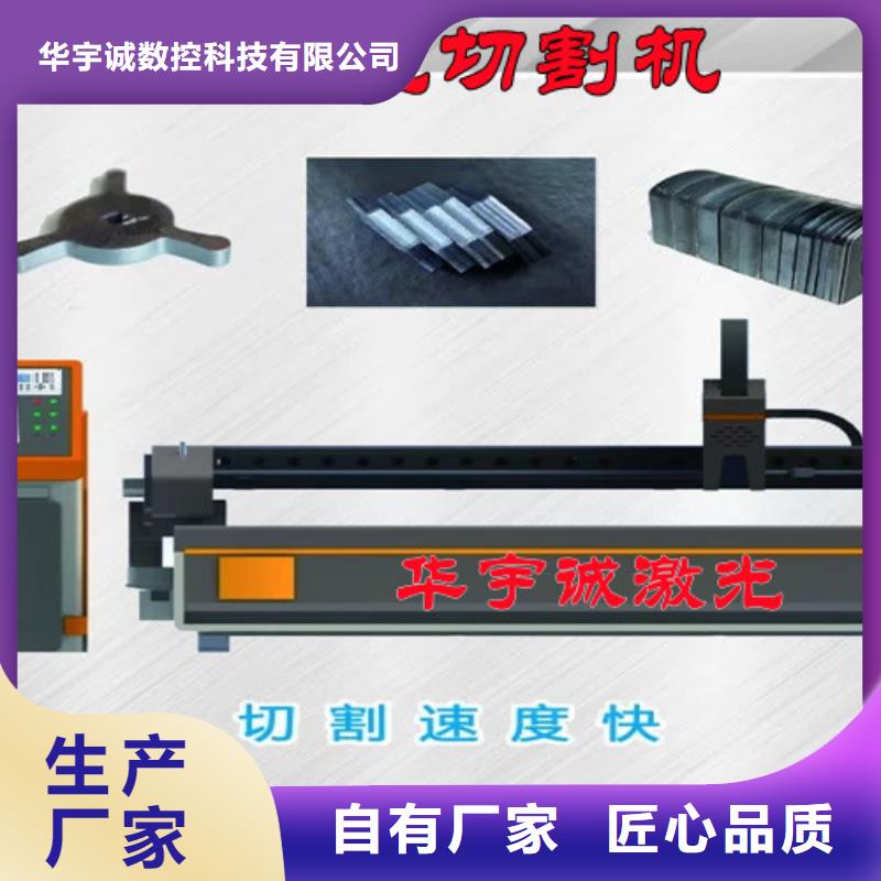 三維光纖激光切割機(jī)款式齊全