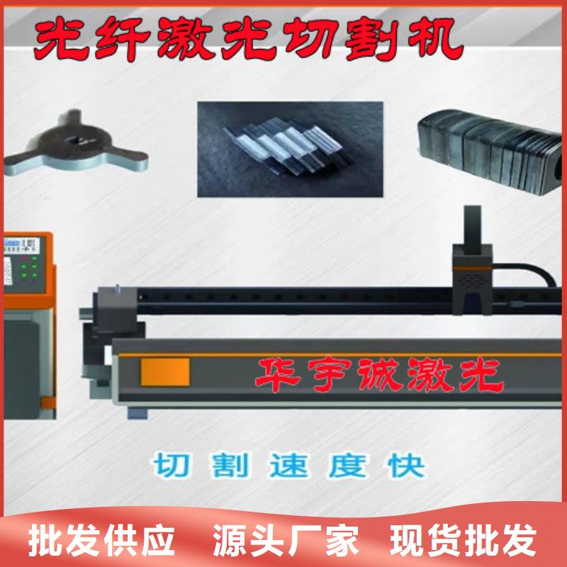光纤激光切割机龙门式激光火焰切割机定金锁价