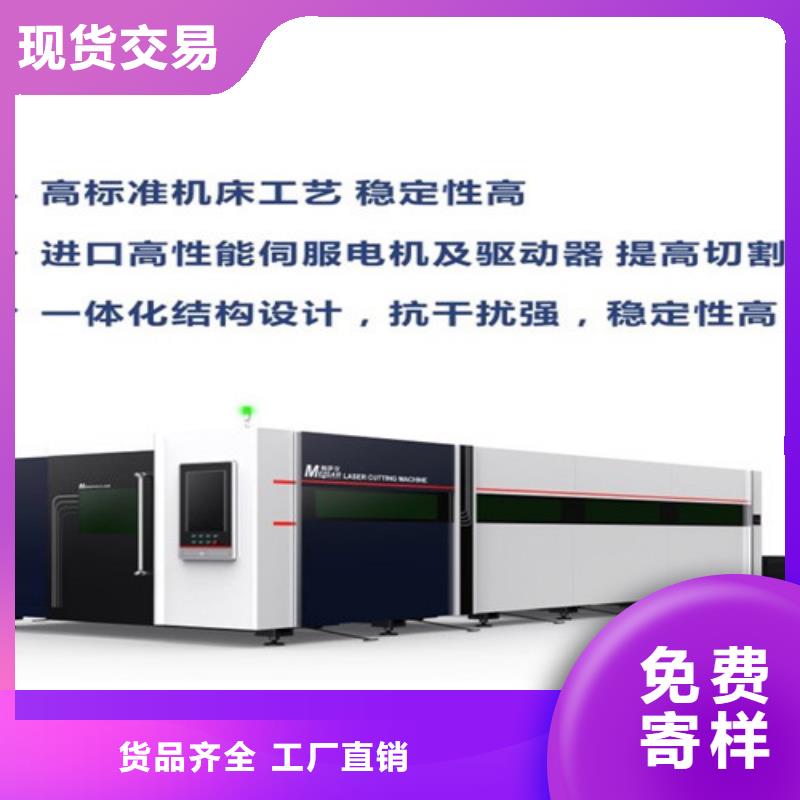 光纤激光切割机2000w光纤激光切割机供应采购