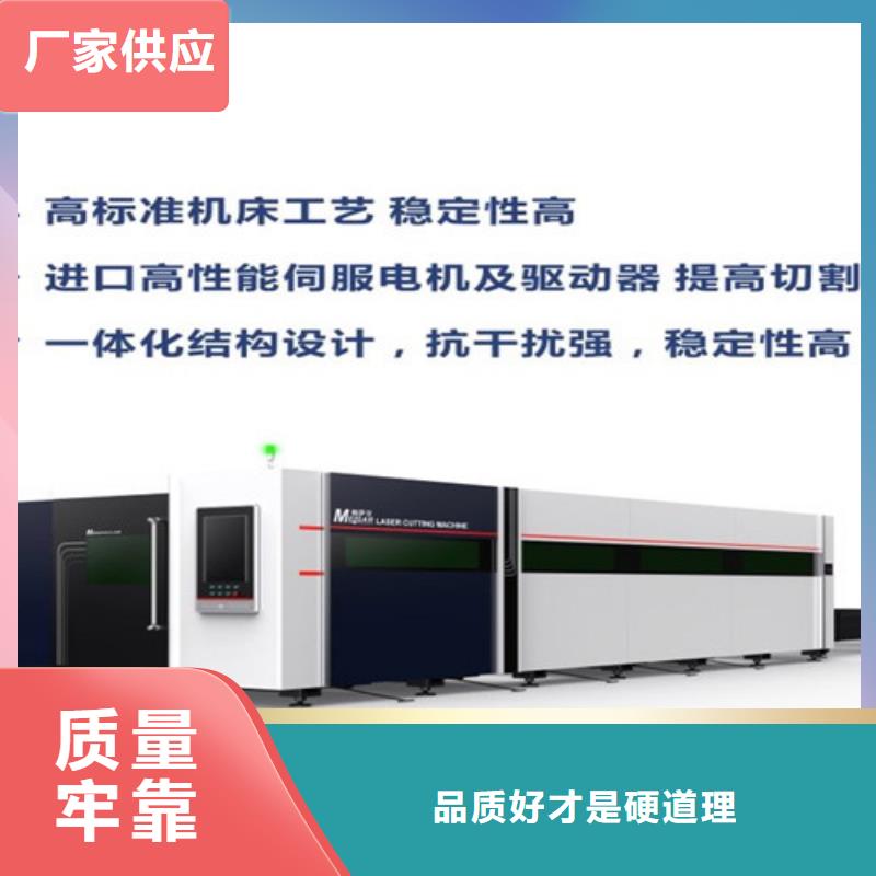 光纤激光切割机1500w光纤激光切割机细节决定成败