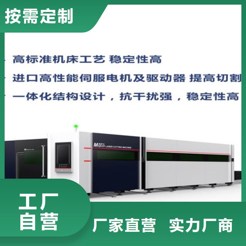 光纖激光切割機3000w激光切割機每一處都是匠心制作